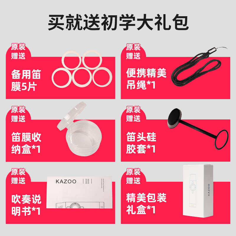 天鹅金属卡祖笛专业演奏KAZOO初学儿童简单尤克里里吉他伴奏乐器,乐器/吉他/钢琴/配件,卡祖笛,淘宝优惠券,粉丝福利购,淘宝优惠卷