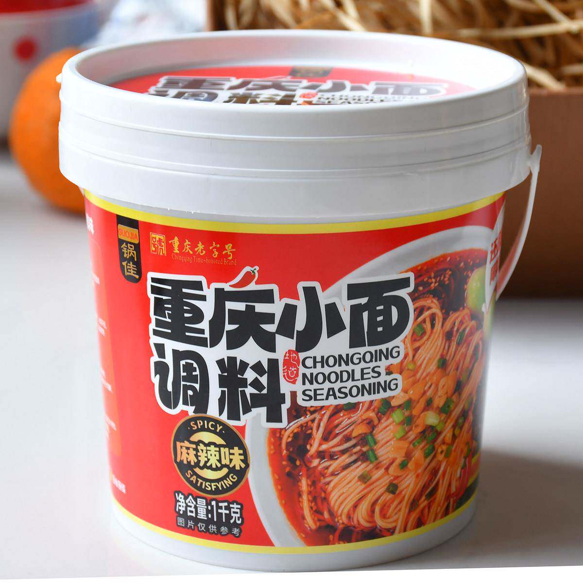 小面调料佳仙锅佳重庆小面调料麻辣味香辣味1kg桶装餐饮开店可
