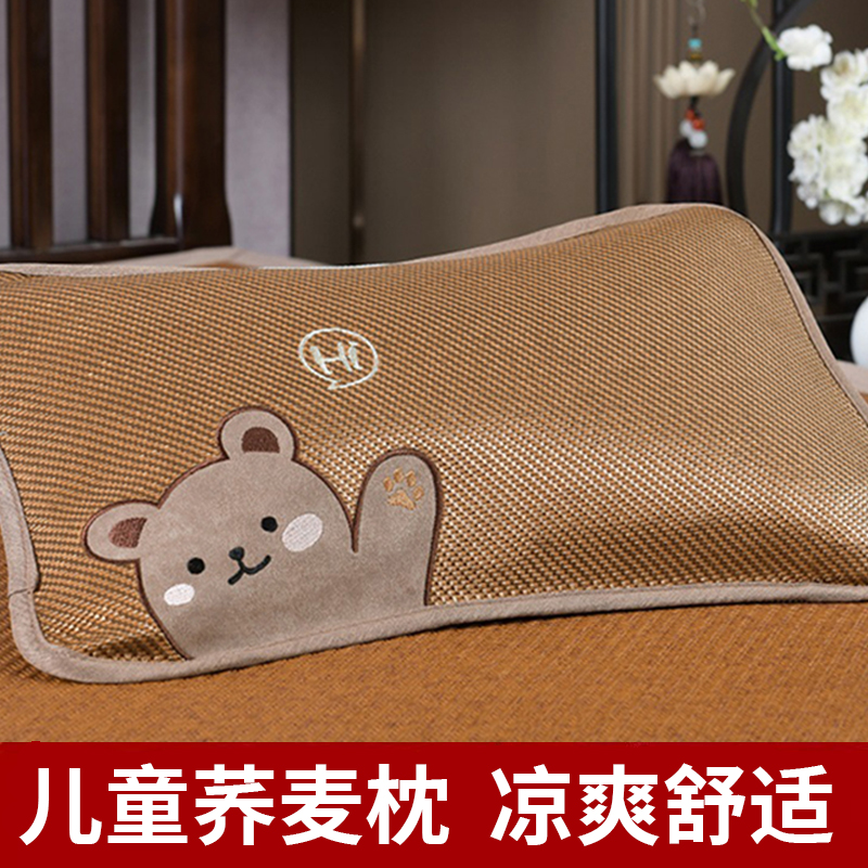 儿童小枕头夏天凉枕护颈椎助睡眠专用婴儿单人荞麦壳凉席枕芯枕套