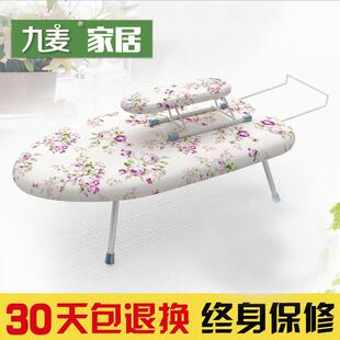 烫衣板家用折叠台式熨衣板小型电熨斗垫板迷你挂烫桌面熨烫专用架