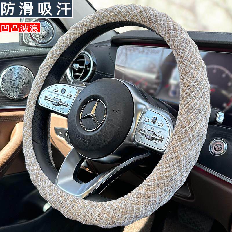 爱程四季小格风格柔棉麻布凹凸防滑夏季吸汗车用把套汽车方向盘套