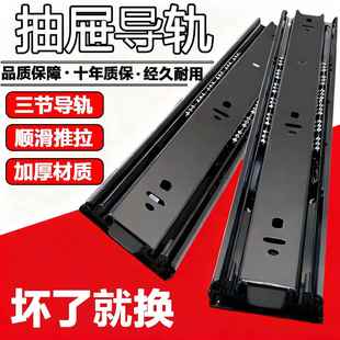 加厚抽屉滑轨不锈钢静音三节轨橱柜阻尼缓冲导轨衣柜滑道反弹轨道