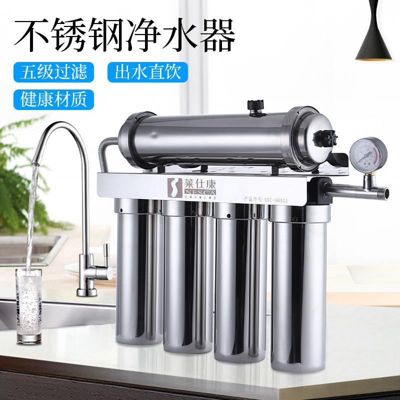 吧台咖啡机净水器商直饮水奶茶店酒开水器制冰机1000L