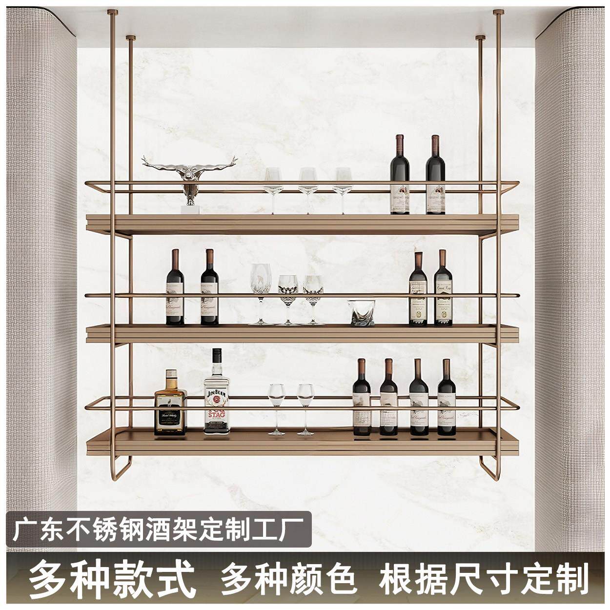不锈钢红酒架酒吧吧台悬空倒挂吊架奶茶店咖啡厅清吧发光置物架图片
