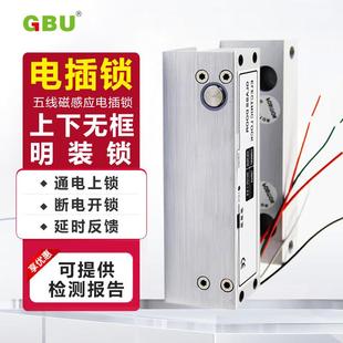 无框玻璃门锁 上下无框锁铝合金上下无框玻璃电锁 四芯无框电插锁