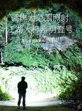 强光手电筒户外超亮变焦激光远射可充电家用超长续航多功能小便携