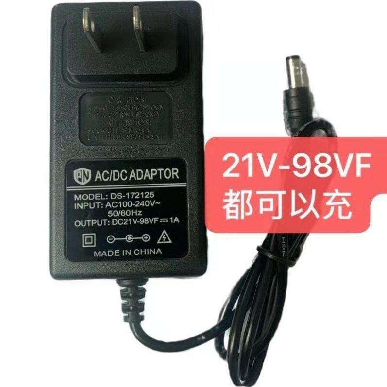 18V-98VF充电器锂电钻电池.电动扳手.手电钻电动螺丝刀充电器通用