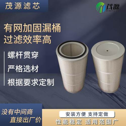 尘业六快拆除滤芯喷耳塑YOT喷粉过滤器工业工设备抛丸机吸尘滤筒