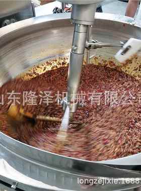 大型商VPJ业火锅料底炒用锅-牛油番茄料炒料机底-商电磁多爪搅拌