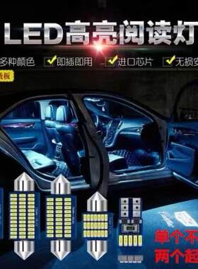汽车LED组合套装20PCS车顶灯 T10示宽灯 双尖阅读灯 牌照灯室内灯
