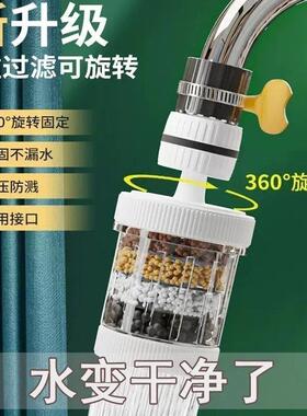 Universal faucet filter with a detachable, washable water pu