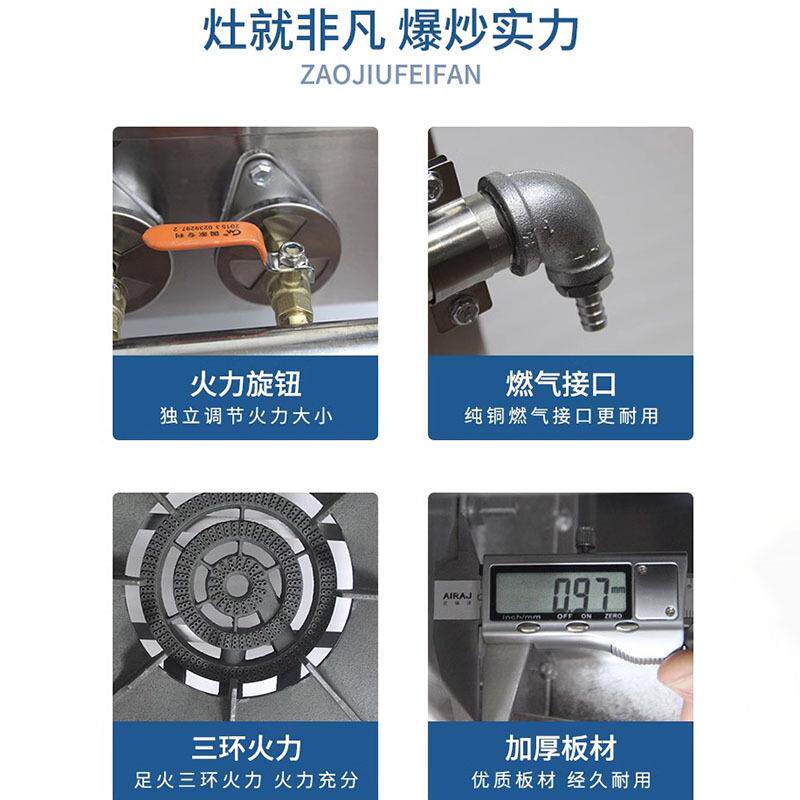 不锈钢单眼低汤灶 韩式 两圈 三圈炉火低汤灶 厂家新款