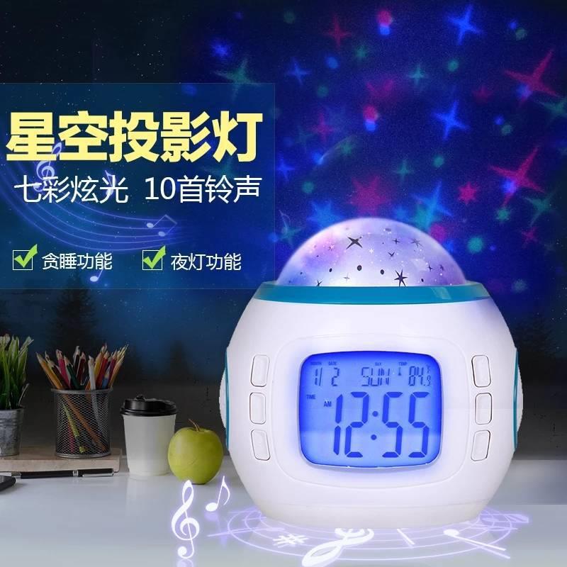 新款直销1038星空投影闹钟卧室床头夜光电子时钟多功能创意万年历