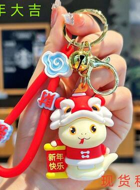 2025 Year of the Snake Spring Festival Keychain Car Figurine