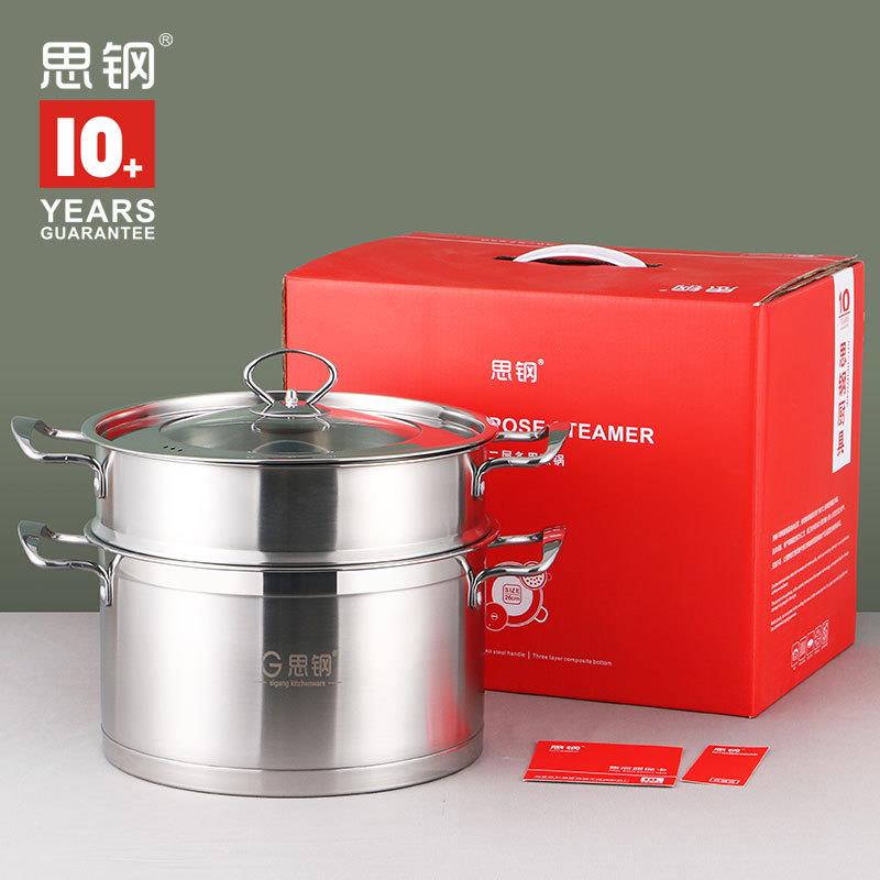 不锈钢二层蒸锅26cm复底蒸锅双层汤锅电磁炉实用厨房礼品可做LOGO