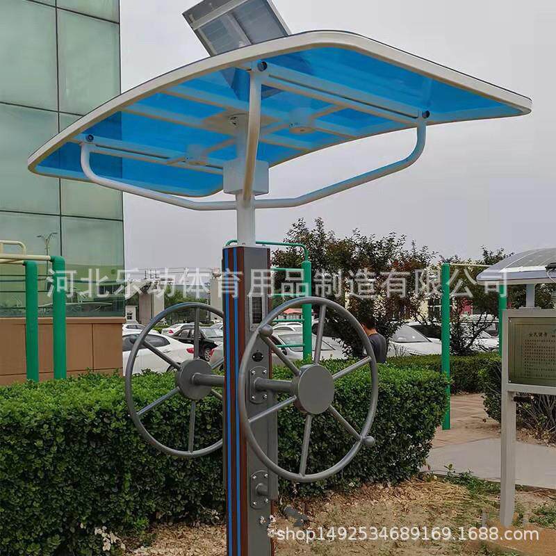 智能二代健身器材室外锻炼小区公园户外训练器材公共健身路径