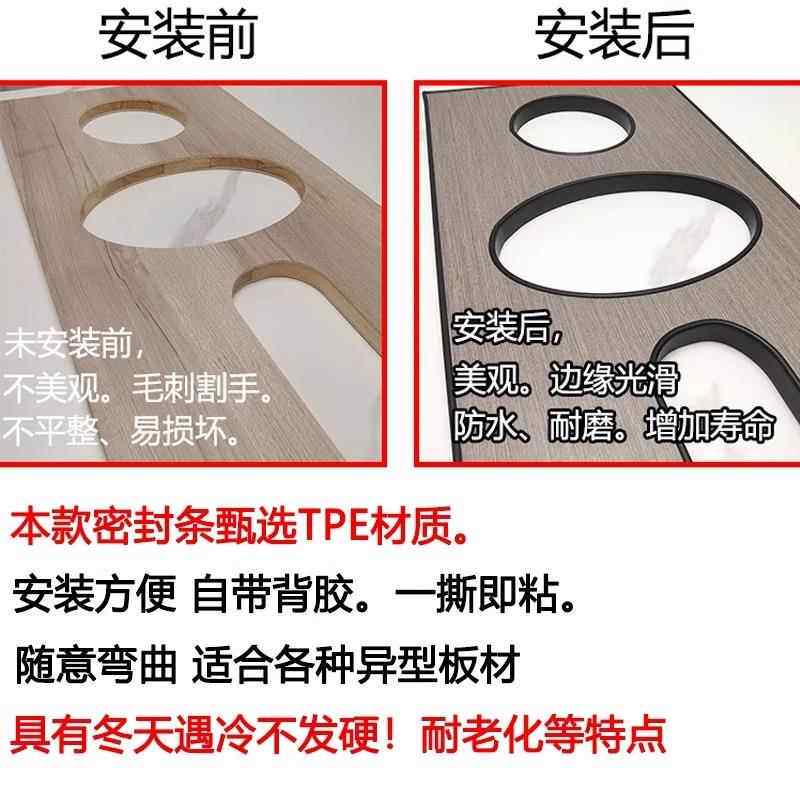 U型封边条自粘橱柜包边木板免漆板收边条环保家居衣柜门桌椅包边