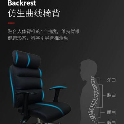人体工程学椅电脑椅家用靠背西皮书房椅升降旋转椅舒适座椅办公椅