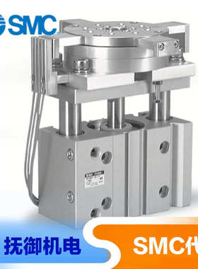 smc带转台的气缸 MGT滑动轴承薄型带导杆气缸(MGP)一体化气缸
