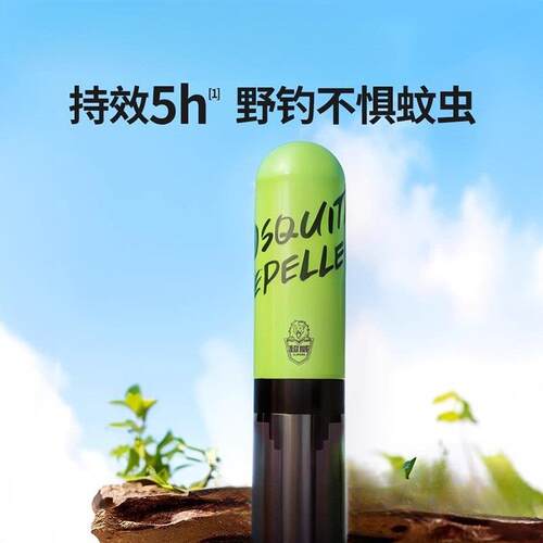驱蚊液户外防蚊喷雾便携