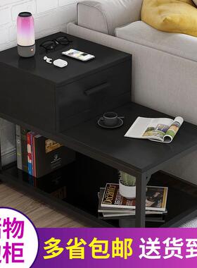 944发侧边柜边沙几柜桌边子茶几边桌靠墙简约轻奢窄旁边的储物边