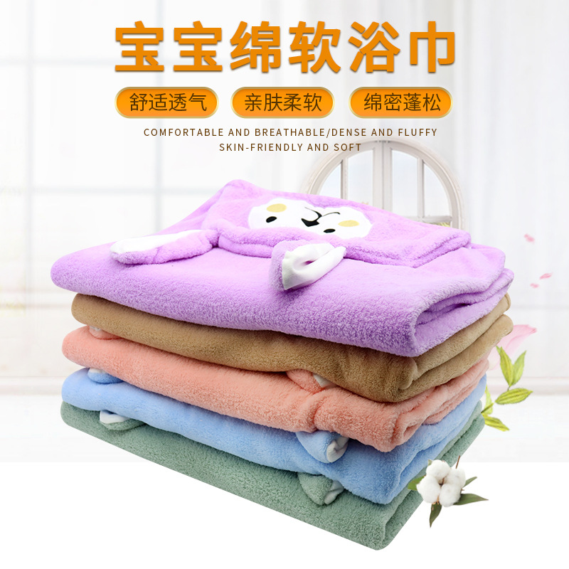 厂家批发卡通儿童浴巾珊瑚浴衣