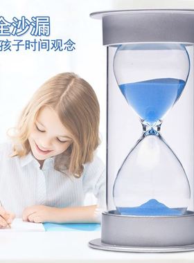 沙漏摆件计时器儿童防摔30/60分钟时间创意流沙瓶家居装饰品摆件