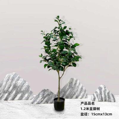 仿真小树树豆瓣客厅盆栽豆瓣墙居家仿真厂家北欧装饰高档批发形象