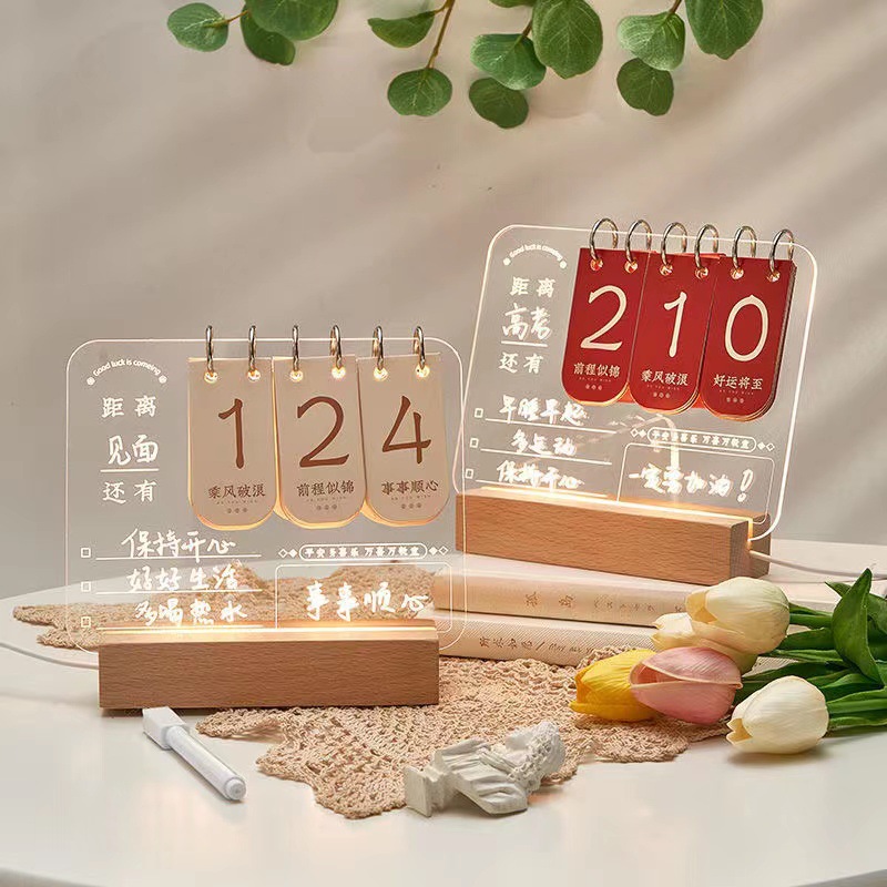 发光倒计时日历台历简约ins风提醒牌留言板办公室桌面小摆件礼物