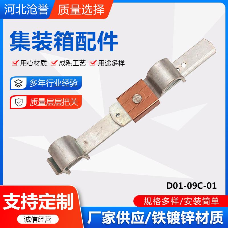 集装箱配件铁路运输门闩门栓铅封锁不锈钢集装箱铅封锁铁运输封条