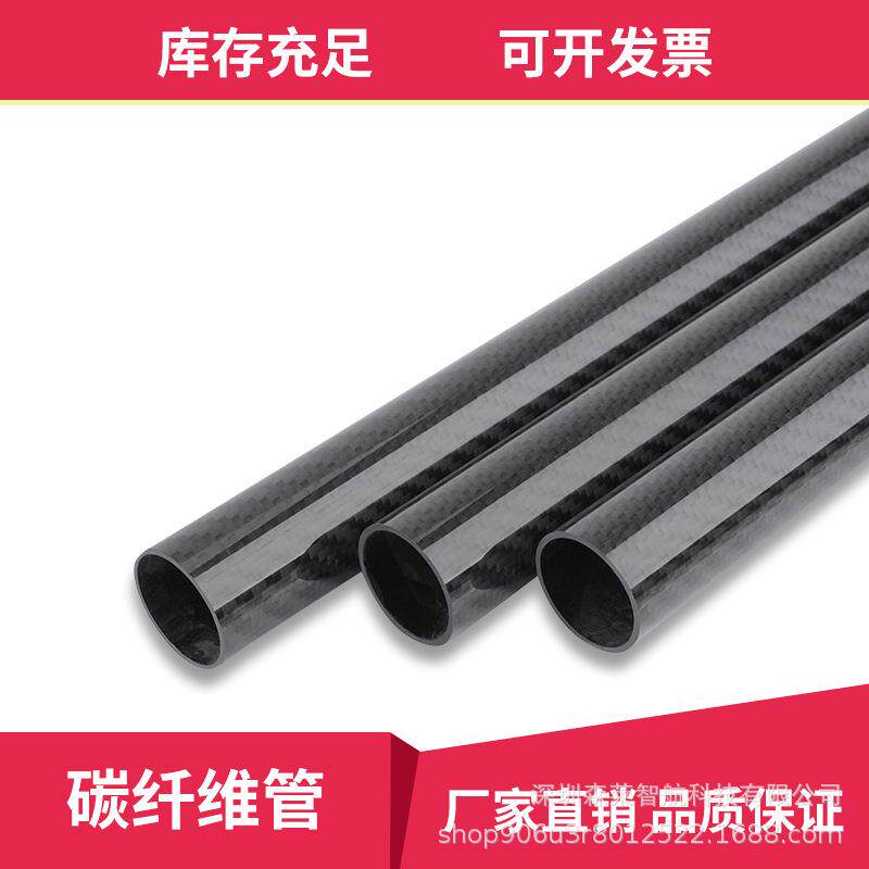 20x15x1000mm 3K全碳磨砂高强度碳纤维管材碳纤维管