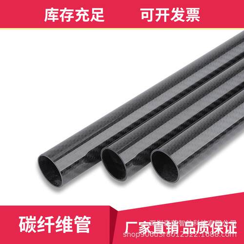 22x19x1000mm3K全碳磨砂高强度碳纤维管材碳纤维管