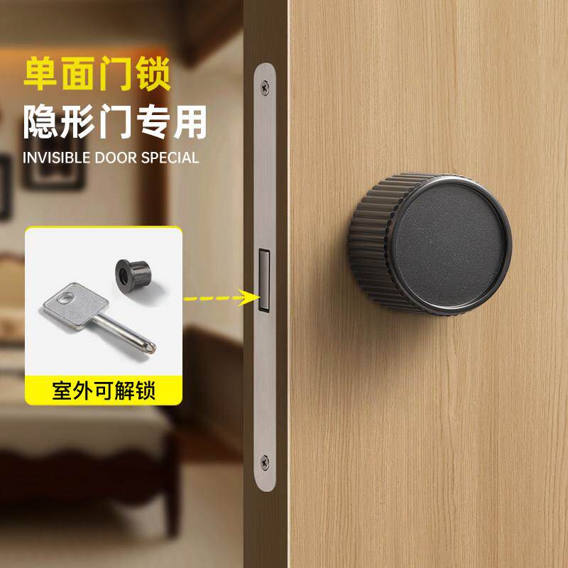 室内隐形门锁背景墙隐藏木门专用单面锁带钥匙暗锁卧室暗门门把手