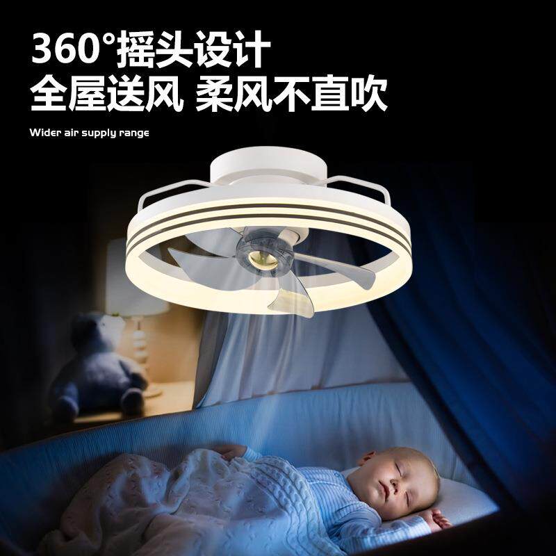 吸顶风扇灯吊扇灯现代简约客厅卧室摇头扇餐厅轻奢一体电风扇吊灯