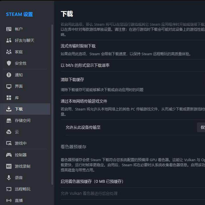 【可自行绑定邮箱手机】Steam中国区账号白号小号全新账号游戏号