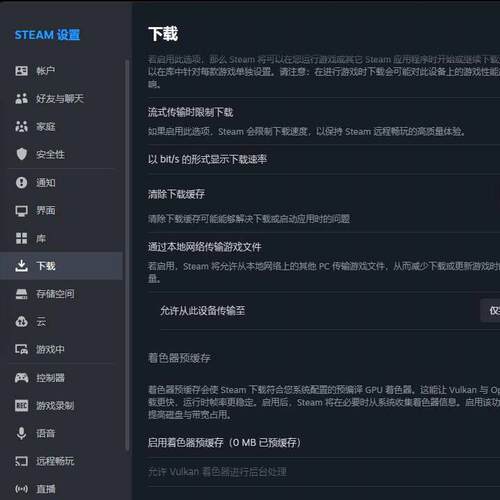 【可自行绑定邮箱手机】Steam中国区账号白号小号全新账号游戏号