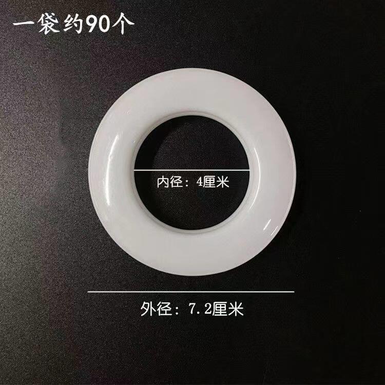 窗帘环圈通用罗马杆环圈静音窗帘布圈圈窗帘配件辅料罗马圈打孔圈