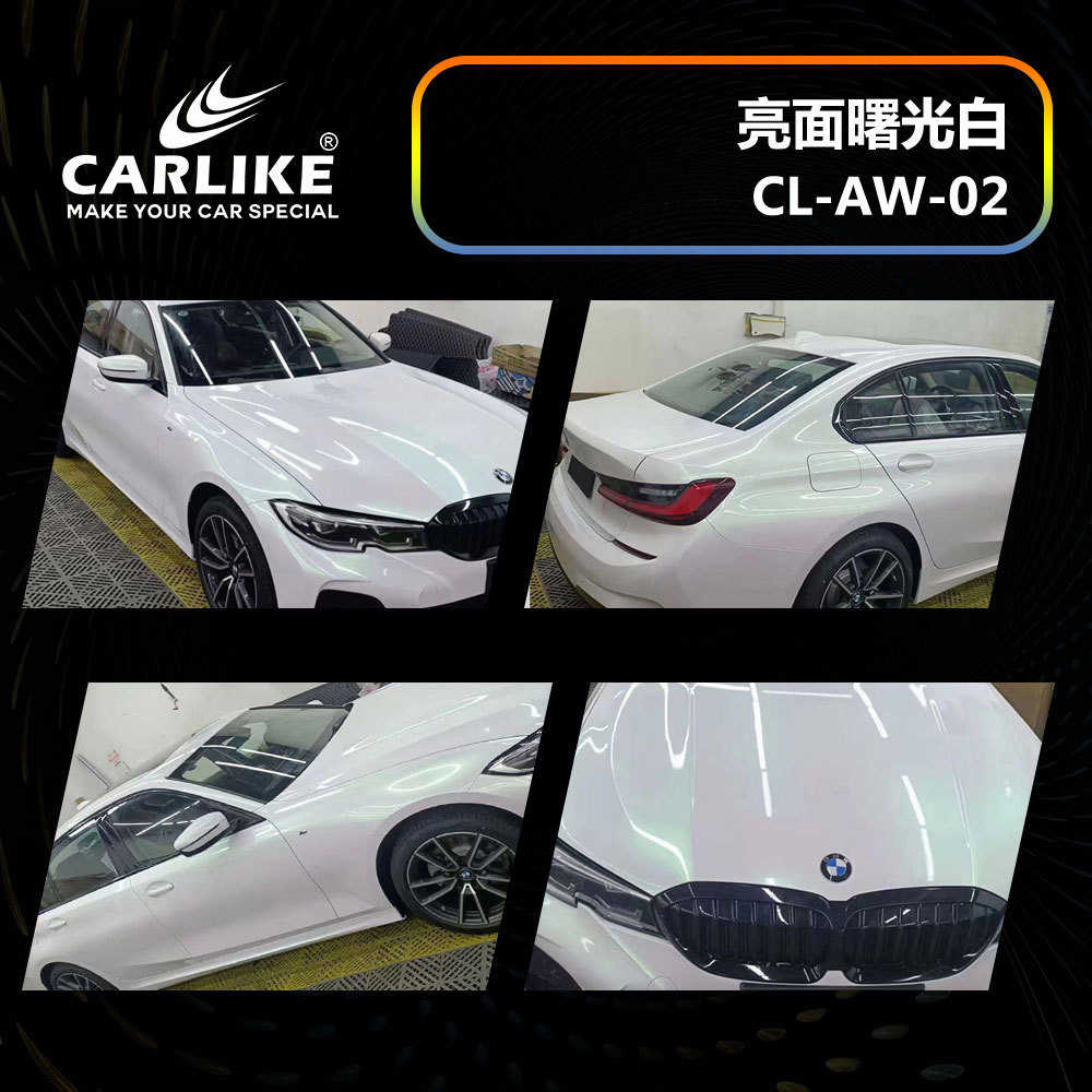 克蓝变车身幻彩膜贴膜白白改色珠光变色白卡莱珠光面汽车亮幻彩膜