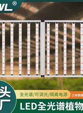 led植物补光灯800W 1000瓦1200w大功率室内折叠全光谱植物生长灯