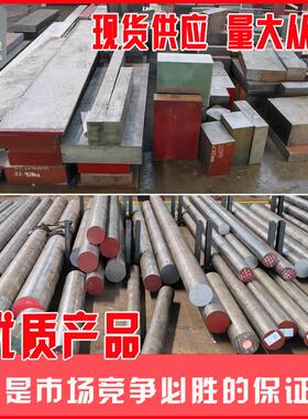 高速网W6Mo5Cr4V2 M2 M35 SKH-9 SKH51 SKH-55圆棒 6542 M42圆钢