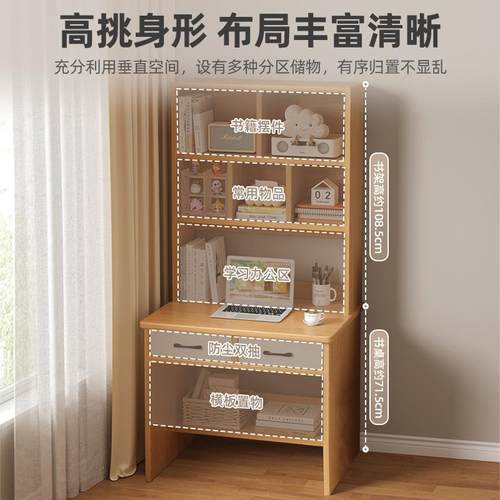 书桌书架一书写柜桌子家用学生学习字台卧室小户型脑电桌生AA03W-