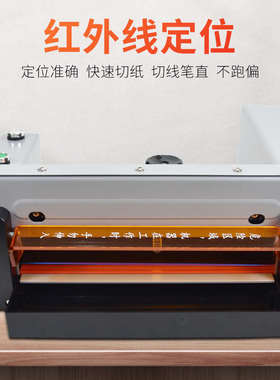 雷盛G-400自动切纸机电动切书机厚层重型裁纸机胶装pvc名片切纸刀