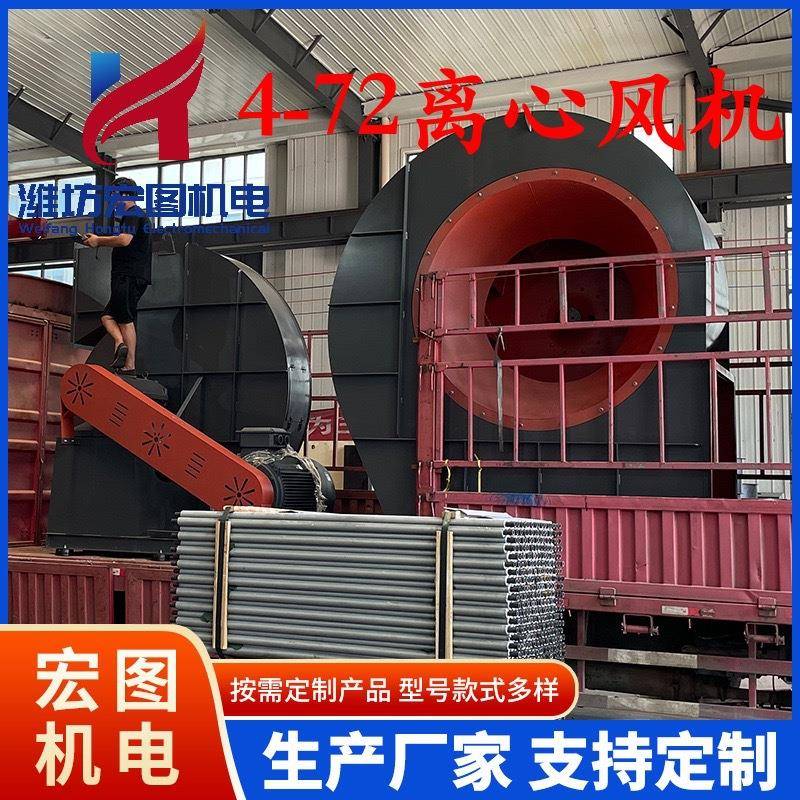 4-72离心风机380V工业除尘引风机蜗牛式喷漆耐高温通风机抽风机