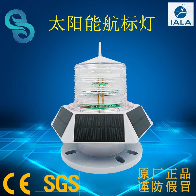 155太阳能一体式航标灯 LED航行灯 港口码头岸标浮标警示灯厂家