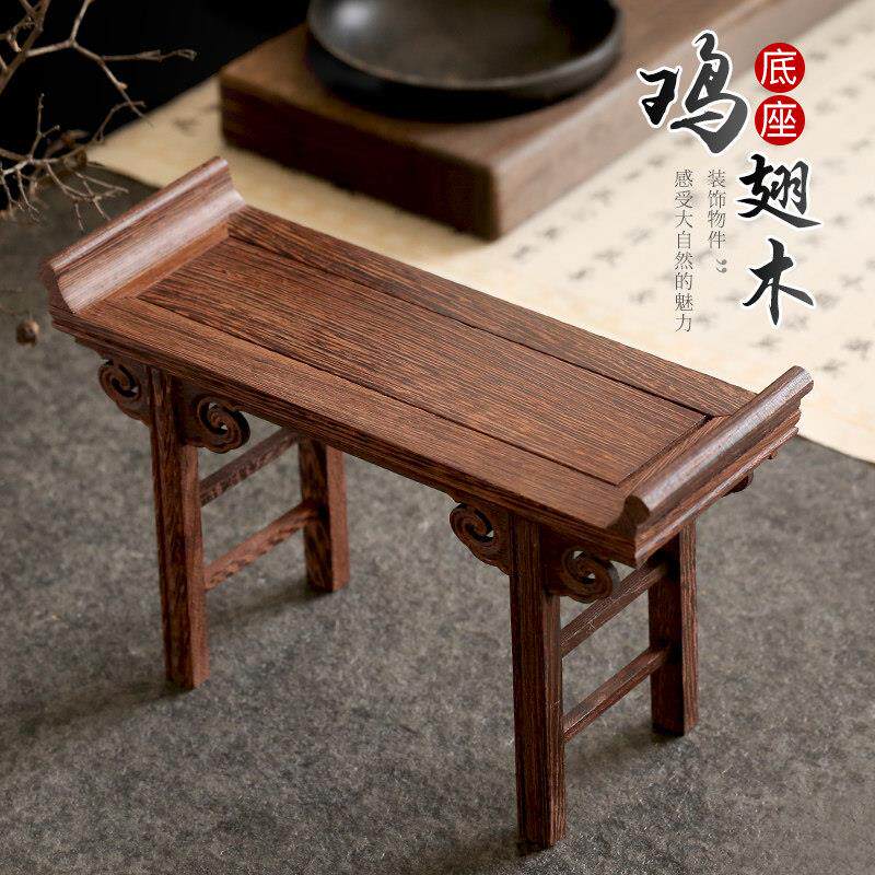 红木雕刻工艺品摆饰底座鸡翅木质实木托架小供台微缩案台佛像几案
