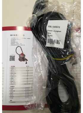 【正品质保一年】力奇威霸吸尘器GVD15 SD18电源线10米加长电源线