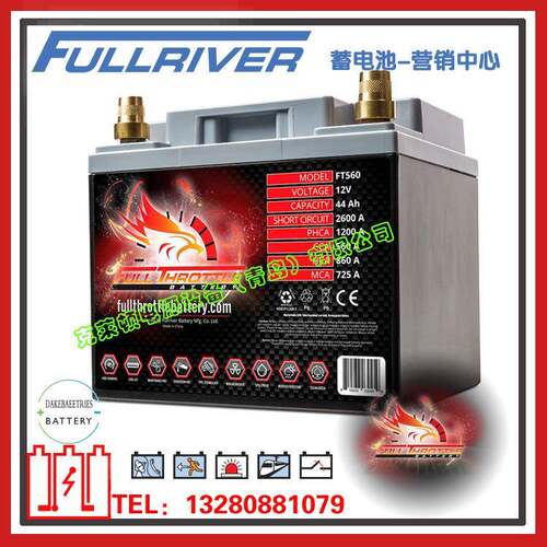 Fullriver蓄电池FT840-24M/12V79AH高功率设备机械仪器蓄电池