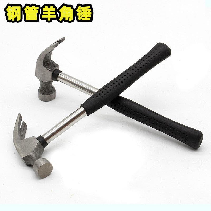 无痕钉专用铁锤小羊角相框工具迷你铁棒十字绣无痕订小铁锤
