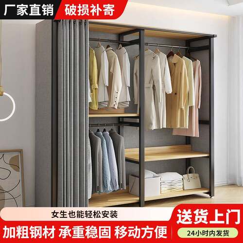 家用防尘布衣柜钢木组合简易衣架 现代简约加厚挂衣橱出租房适用