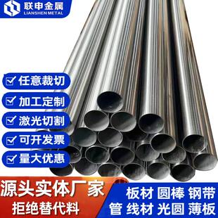 TA2TA1TC4TA7TA15耐磨耐低温钛合金板模锻件用工业纯钛板